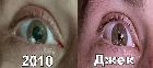 Сравнение