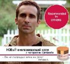 новый омолаживающий крем)))